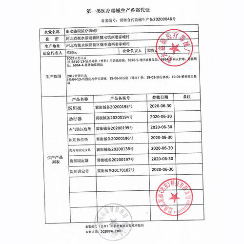 医用下肢垫怎么用艾卡安下肢抬高垫使用体验：比传统方式好在哪？_https://www.jmylbn.com_新闻资讯_第1张