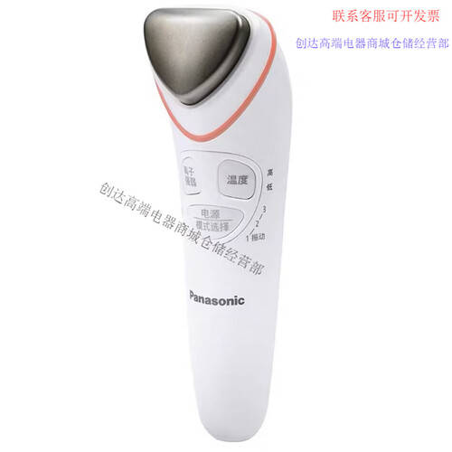 离子导入仪怎么使用松下（Panasonic）温热离子导入导出洁面仪：深层清洁与嫩肤的完美结合_https://www.jmylbn.com_新闻资讯_第1张