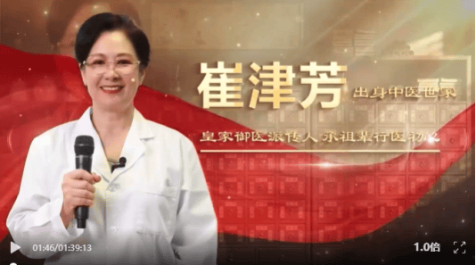 听信"蛮龙液"药酒能散包块肿瘤 服用后功效与宣传不符难退货(图2)