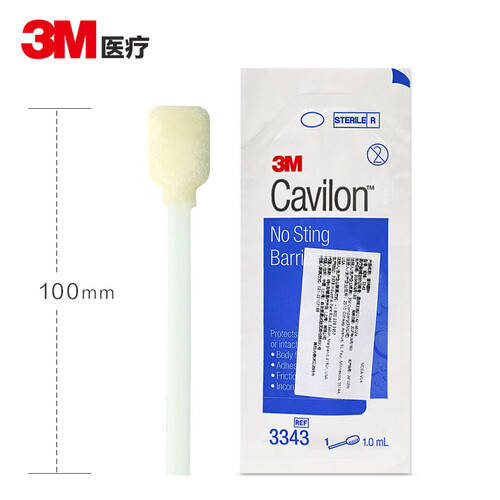 伤口护理膜怎么用3M液体创口贴使用体验：比传统创可贴更快速有效！_https://www.jmylbn.com_新闻资讯_第1张