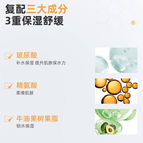 绽媄娅的产品怎么样绽媄娅护肤品乳：夏季敏感肌的保湿舒缓首选_https://www.jmylbn.com_新闻资讯_第1张