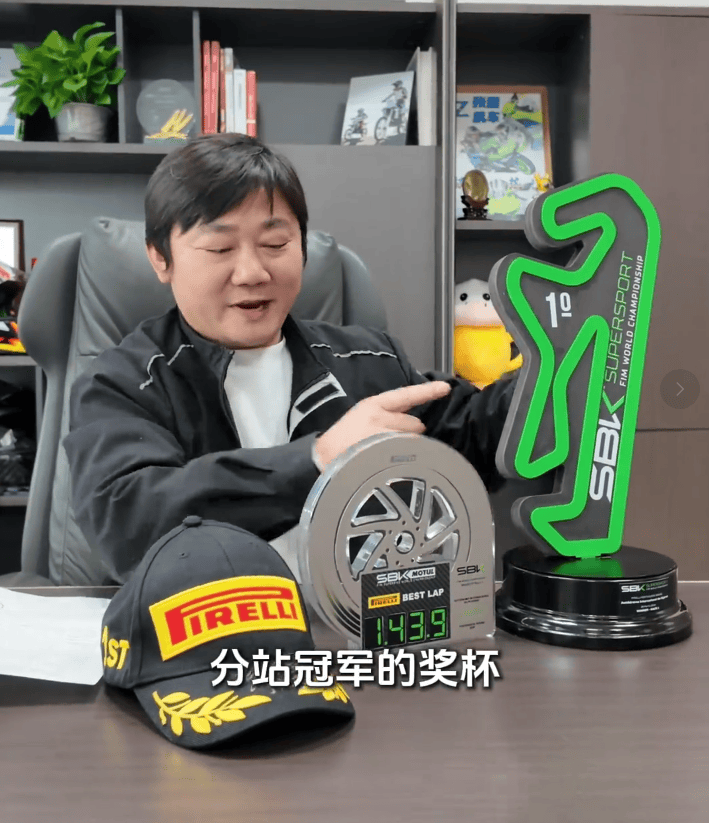 张雪宣布捐赠嫣然“加码”：将冠军奖杯、签名帽子一起赠送！喊话李亚鹏：用途你定，我信你！称赛车起拍价40万，有点寒酸，所以加码-华闻时空