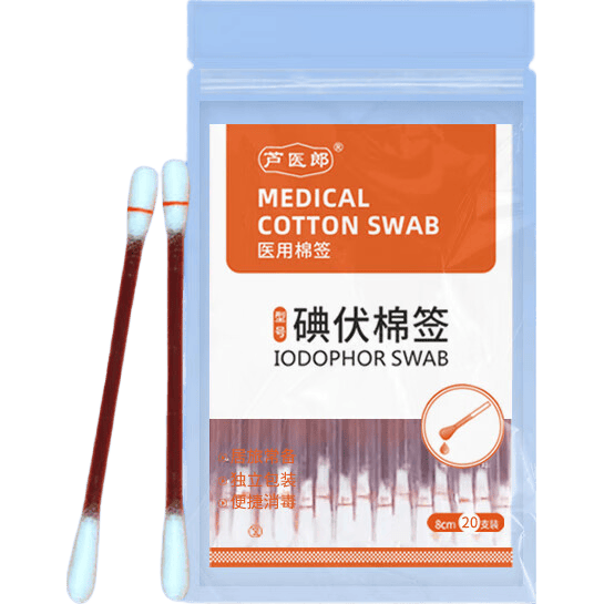 一次性碘伏棉签怎么用医用碘伏棉签与灭菌纱布的使用体验：更安全的消毒选择_https://www.jmylbn.com_新闻资讯_第1张