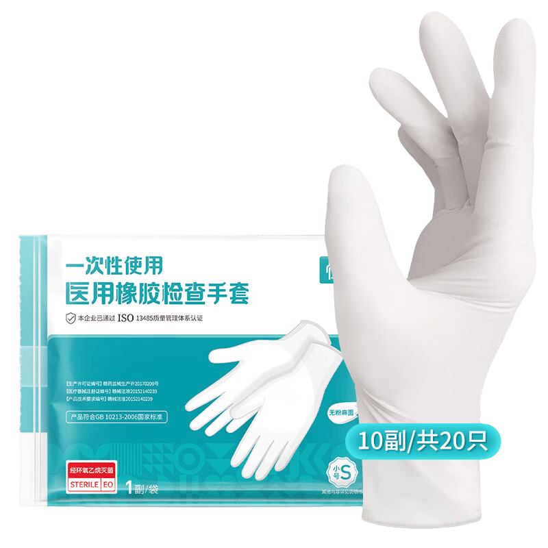 检查手套怎么说[恒品]保健器具使用体验：比传统方式好在哪？_https://www.jmylbn.com_新闻资讯_第1张