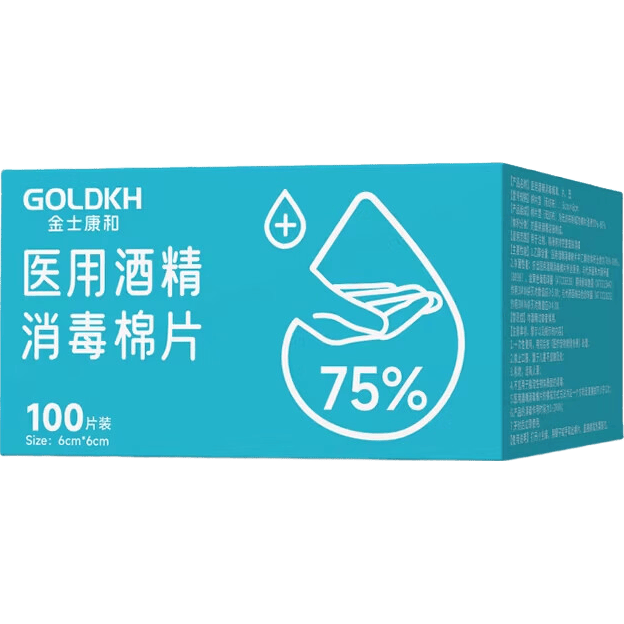一次性消毒棉签怎么用75酒精棉片与医用消毒棉签使用体验：比传统方式好在哪？_https://www.jmylbn.com_新闻资讯_第1张