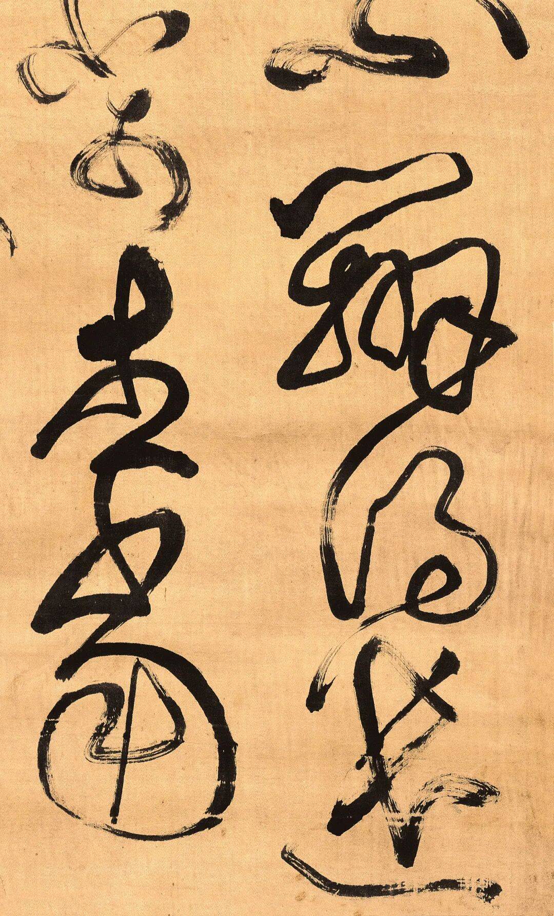 草书_传统_王铎