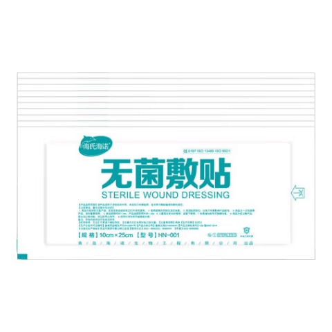 医用无菌贴怎么用海氏海诺保健器具使用体验：术后护理的最佳选择！_https://www.jmylbn.com_新闻资讯_第1张