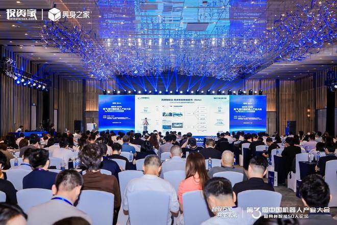 百度智能云联合多家头部具身智能企业，打造具身智能数据超市