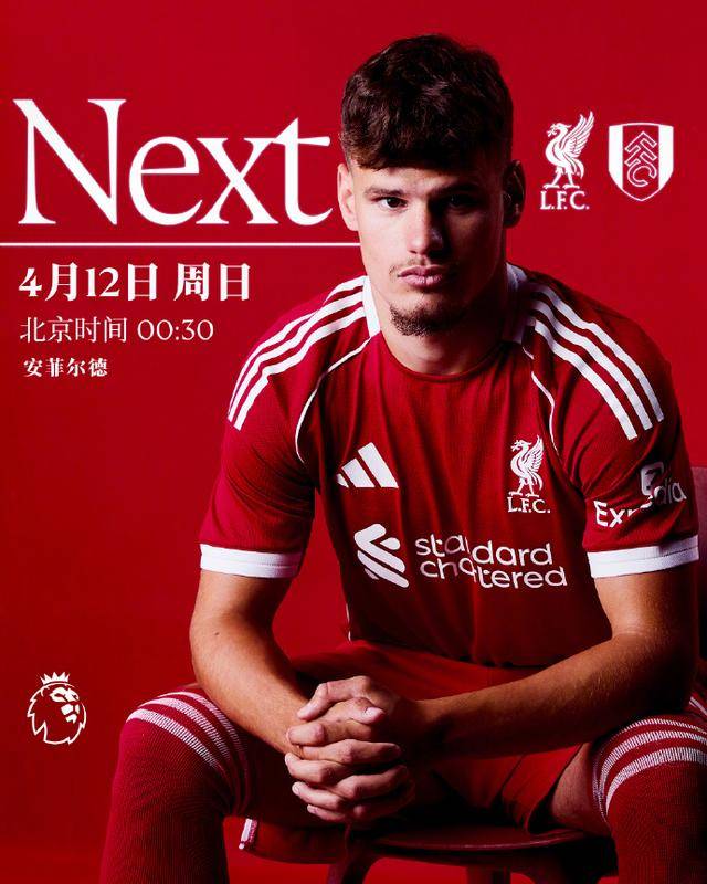 重压之下，利物浦要崩？