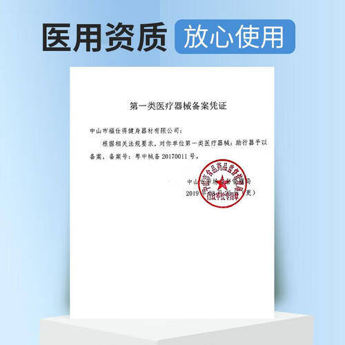 怎么用助行器雅德助行器使用体验：比传统拐杖更轻便舒适！_https://www.jmylbn.com_新闻资讯_第1张