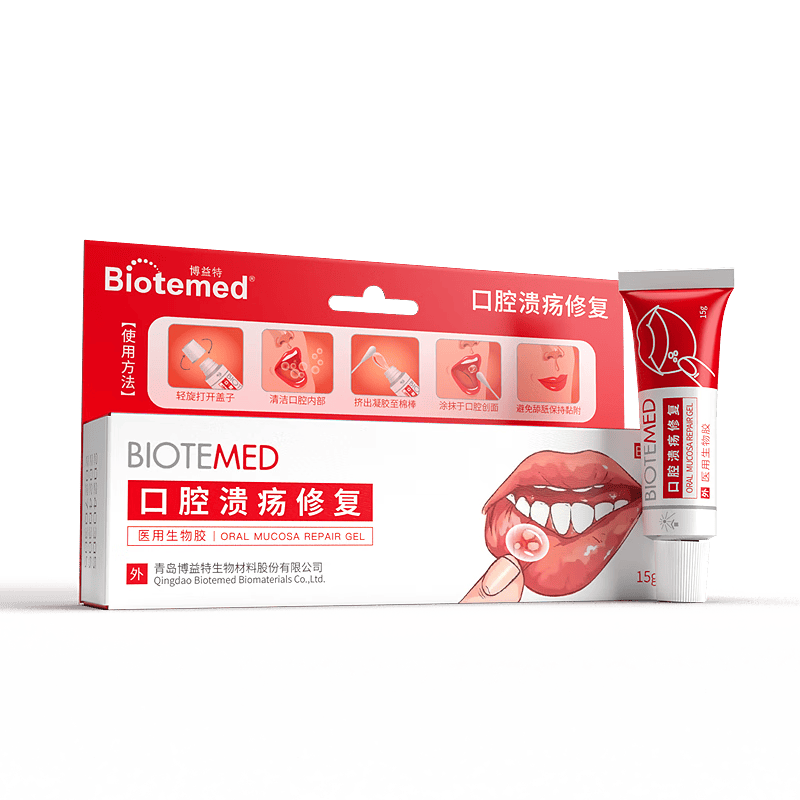 医用口腔凝胶怎么用博益特口腔溃疡专用凝胶使用体验：比传统方式好在哪？_https://www.jmylbn.com_新闻资讯_第1张