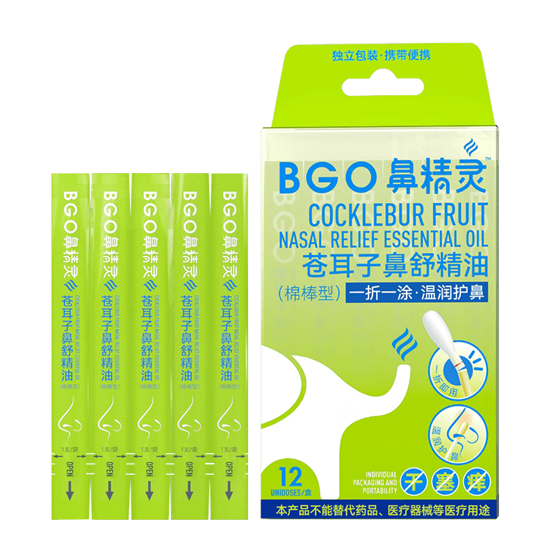 海水鼻腔喷雾器怎么用尼诺海水鼻腔喷雾器与鼻精灵棉棒使用体验：比传统方式好在哪？_https://www.jmylbn.com_新闻资讯_第2张