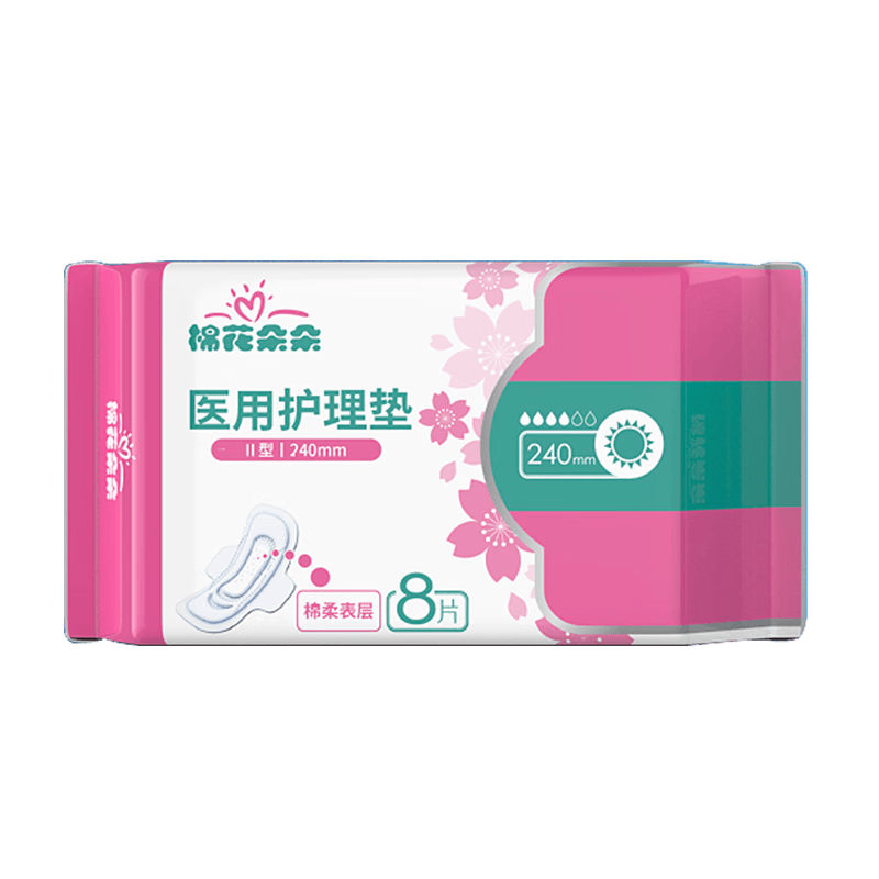 术后护理垫怎么铺棉花朵朵医用护理垫使用体验：比传统卫生巾更舒适！_https://www.jmylbn.com_新闻资讯_第1张