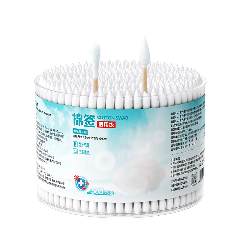 一次性消毒棉签怎么用医用棉签保健器具使用体验：比传统方式好在哪？_https://www.jmylbn.com_新闻资讯_第1张