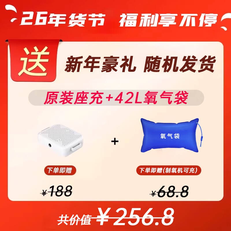 为什么打氧机噪音很大鱼跃吸氧机使用体验：比传统吸氧更高效舒适！_https://www.jmylbn.com_新闻资讯_第2张
