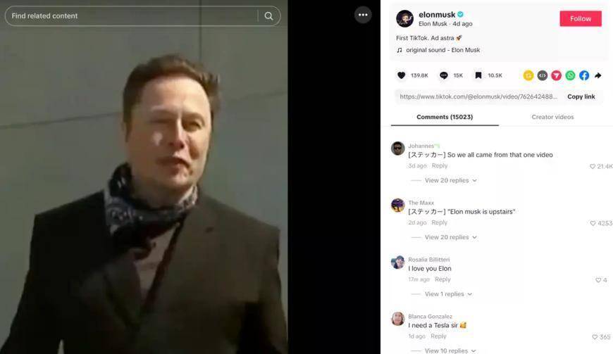 马斯克入驻TikTok?认证账号发布首个帖子