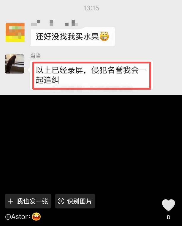 女子仅退款海鲜后续身份被扒是惯犯业户曝更多黑料果不简单