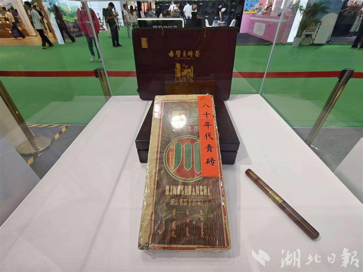 第六届消博会“镇店之宝”展 湖北唯一入选宝物来自楚天好茶