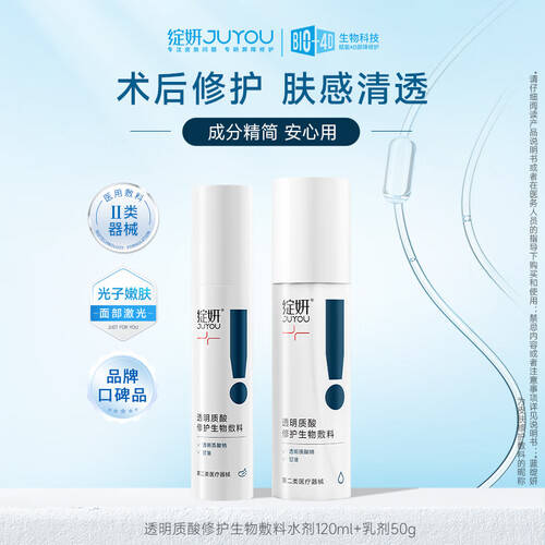 皮肤修护敷料怎么使用绽妍保健器具使用体验：比传统方法好在哪？_https://www.jmylbn.com_新闻资讯_第1张