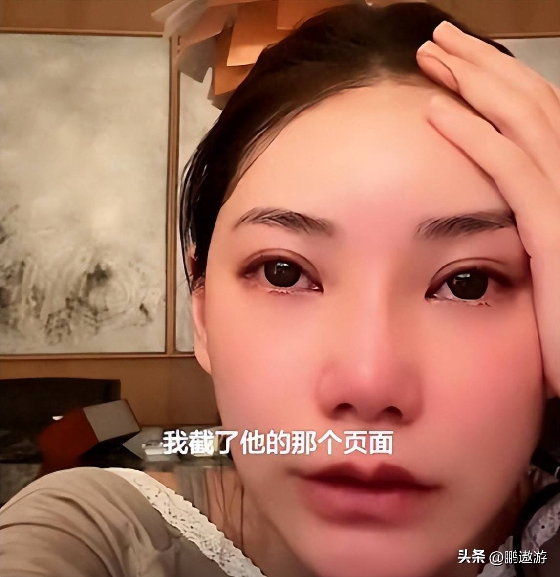 以及一场在深夜镜头前无法自抑的情绪崩溃