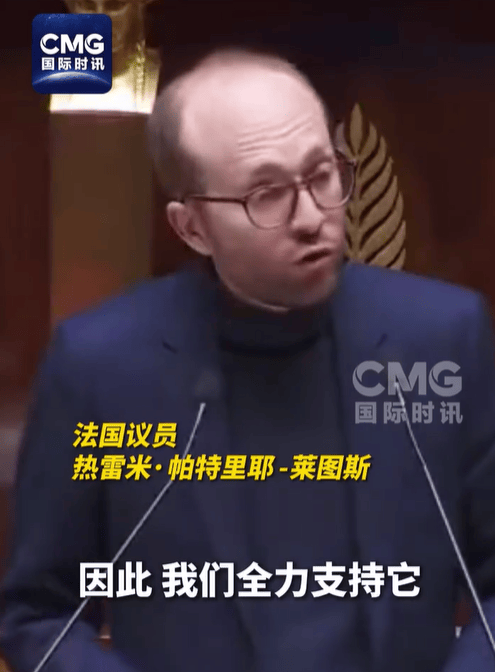 法国全票通过！“将不义之财还给中国” -华闻时空