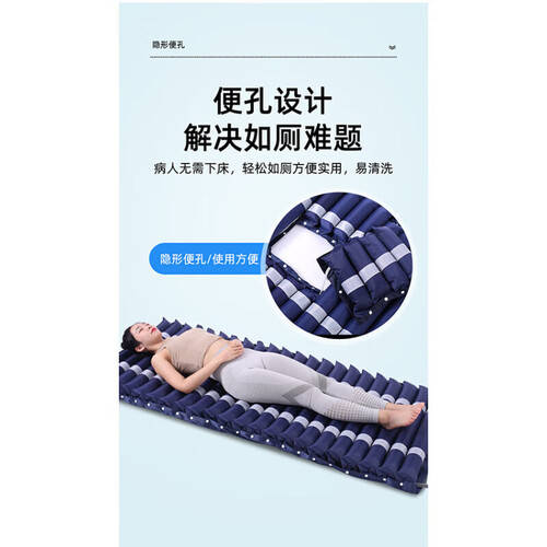 医用气垫床怎么用医用家用加厚气垫床使用体验：比传统床垫好在哪？_https://www.jmylbn.com_新闻资讯_第1张
