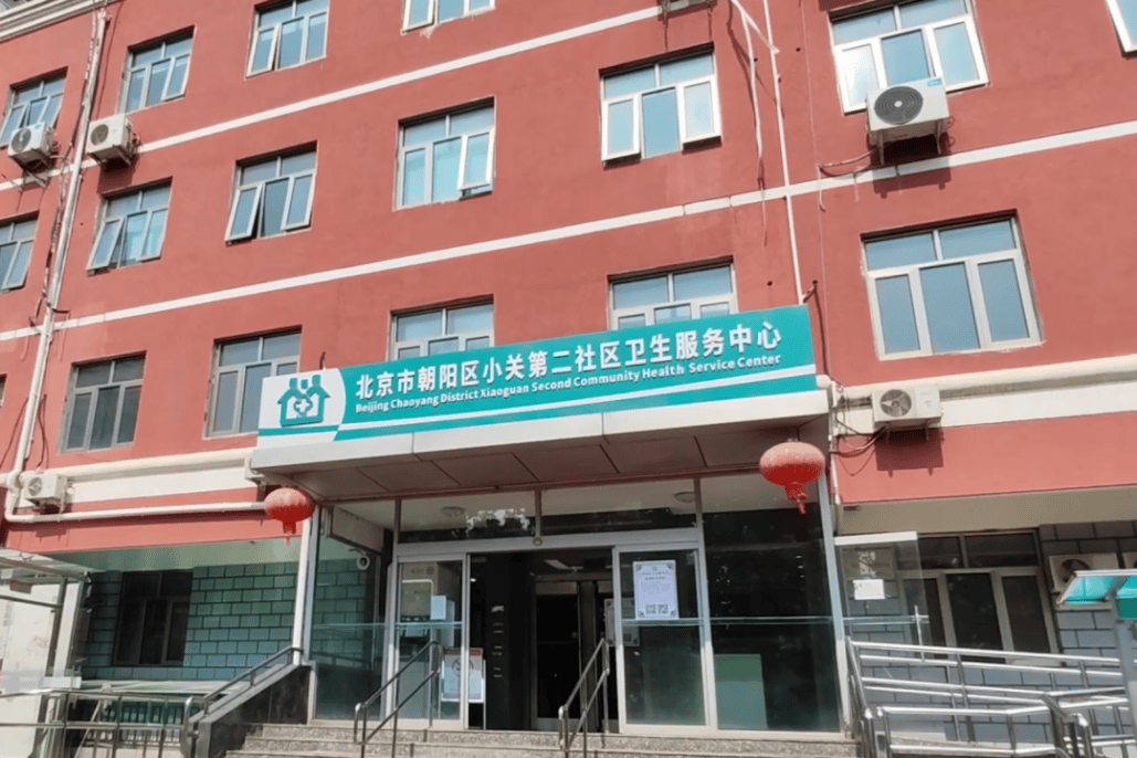 北京中医药大学第三附属医院老年人看病代挂号覆盖北京全三甲的简单介绍