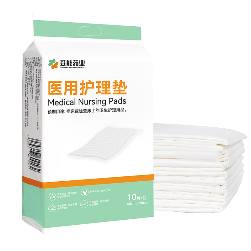 医用护理垫怎么使用妥能药业护理垫与传统护理方式的对比：使用体验分享_https://www.jmylbn.com_新闻资讯_第1张