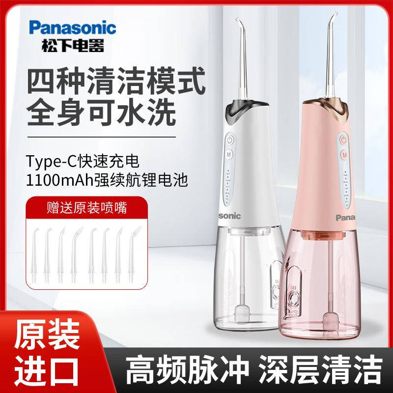 医用清洗器怎么用冲牙器推荐，提升口腔健康的优质选择_https://www.jmylbn.com_新闻资讯_第6张