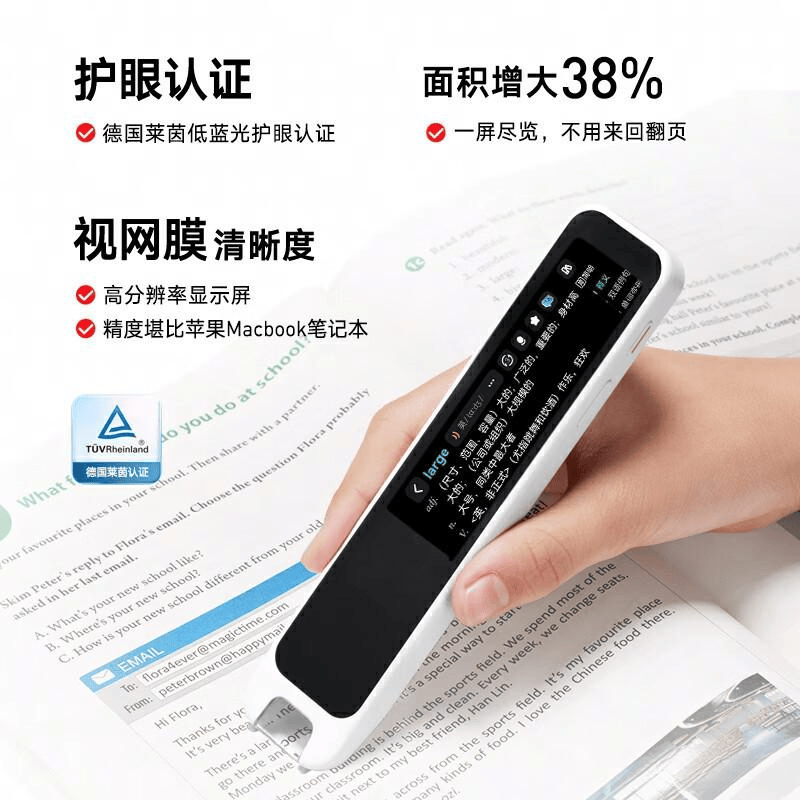 翻译笔品牌排行榜前十名：轻松翻译，全面掌握语言学习_词典_用户_功能