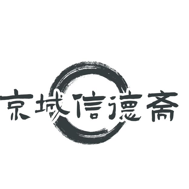 搬家腾房处置祖传书画,上门回收怎么选?京城藏家实测:认准京城信德斋省时价优_仿冒_多家机构_北京