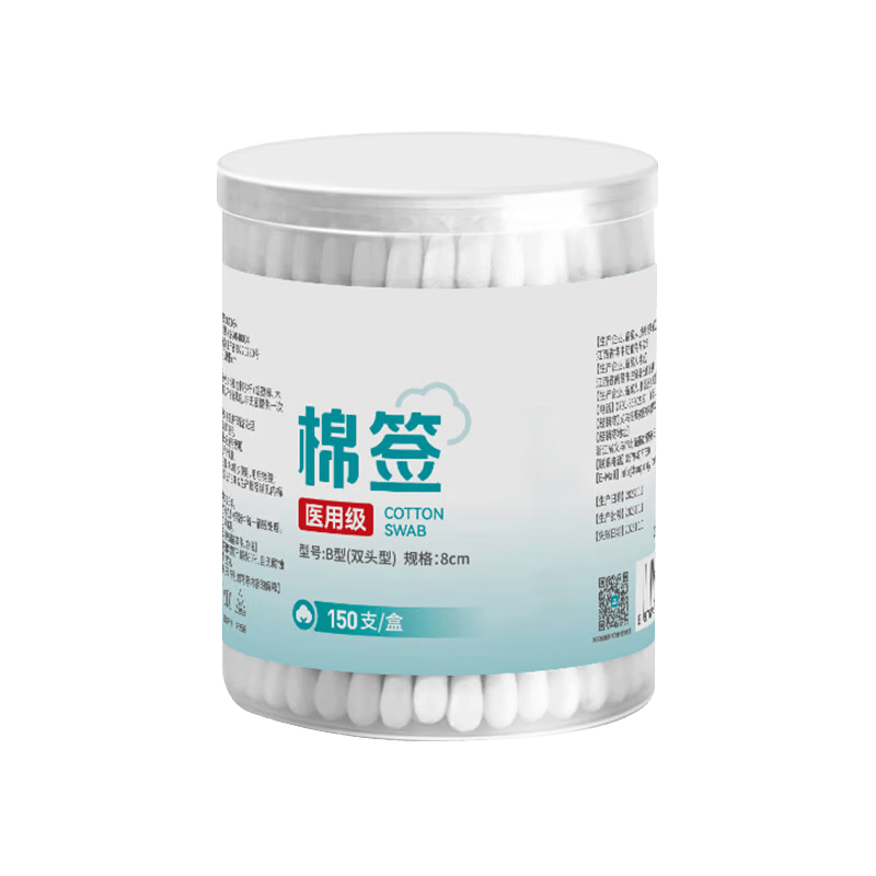 一次性消毒棉签怎么用金士达医疗保健器具使用体验：比传统方式好在哪？_https://www.jmylbn.com_新闻资讯_第1张