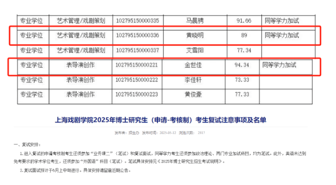 49岁黄晓明，突发消息！