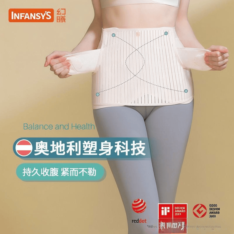 医用固定带怎么使用产后骨盆带哪个牌子好？从犬印本铺、贝莱康、英氏等7大品牌中怎么选才不踩坑？_https://www.jmylbn.com_新闻资讯_第2张