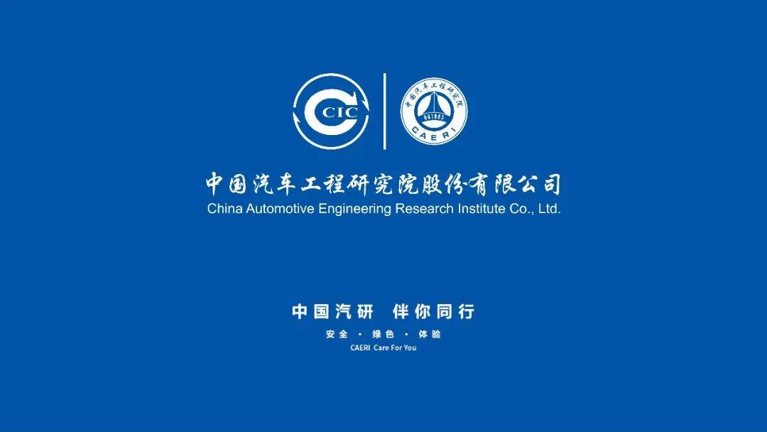 CAERI风洞丨环境风洞-环境舱-道路热平衡/空调对比试验研究_搜狐汽车_搜狐网