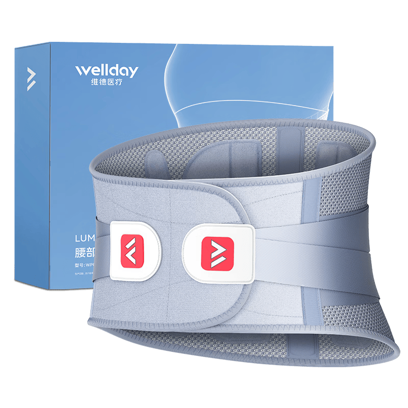 医用护腰怎么使用维德（WELLDAY）护腰医用级护具使用体验：比传统方式好在哪？_https://www.jmylbn.com_新闻资讯_第1张