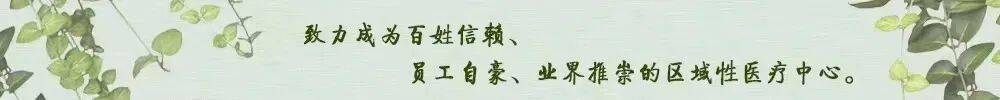地坛医院代诊挂号服务缓解就医焦虑的简单介绍