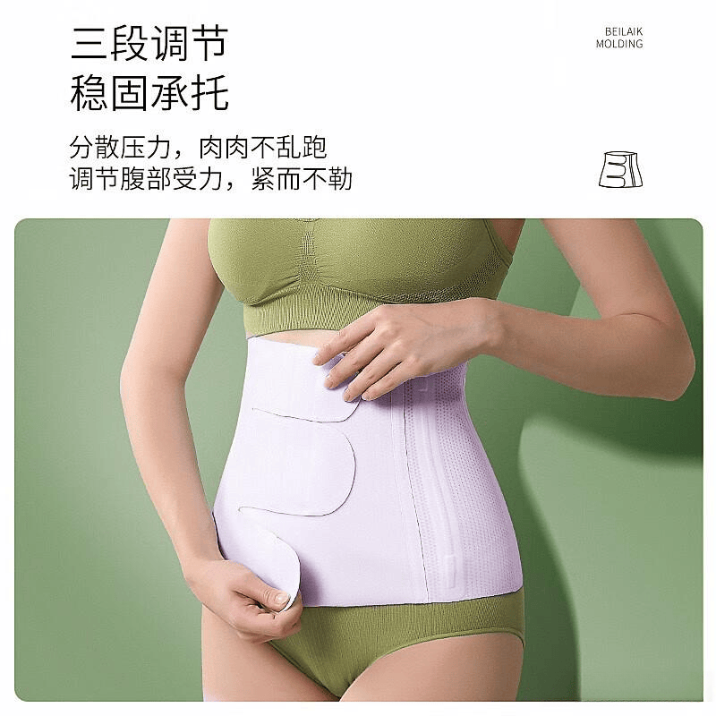 医用固定带怎么使用产后骨盆带哪个牌子好？从犬印本铺、贝莱康、英氏等7大品牌中怎么选才不踩坑？_https://www.jmylbn.com_新闻资讯_第1张