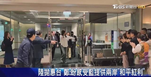 岛内从郑丽文大陆行看到了什么？ -华闻时空