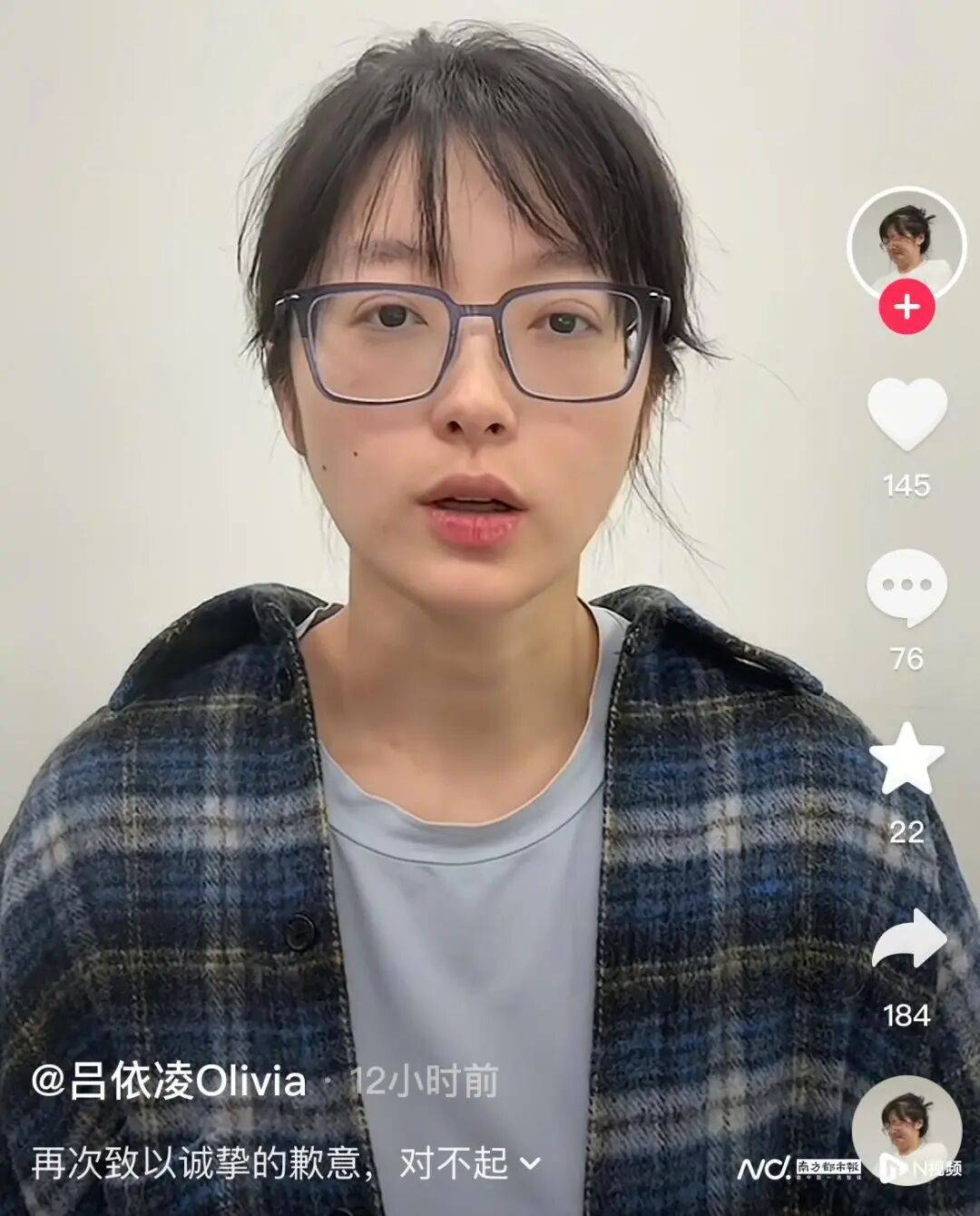 “诚实一口”主播吐槽代言人“长得奇丑无比”，品牌致歉：开除涉事主播；经纪公司回应：即日起正式终止与诚实一口品牌全部合作关系