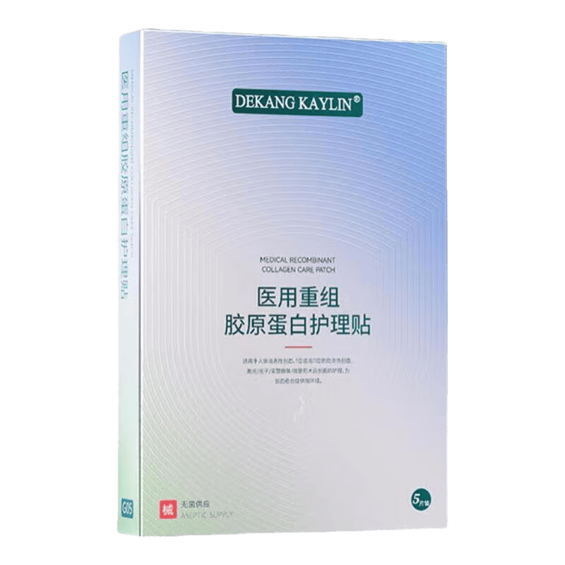 透明敷料贴有什么作用械字号医用敷料贴面膜使用体验：比传统修复方式好在哪？_https://www.jmylbn.com_新闻资讯_第1张