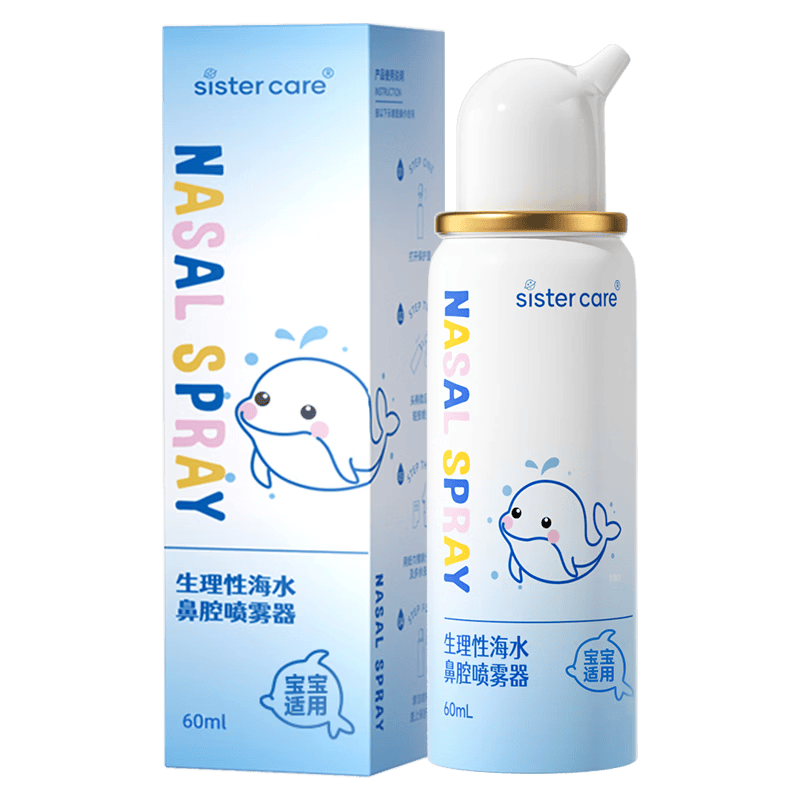 鼻腔喷雾器有什么作用sister care鼻腔喷雾器使用体验：比传统洗鼻方式更温和有效！_https://www.jmylbn.com_新闻资讯_第1张