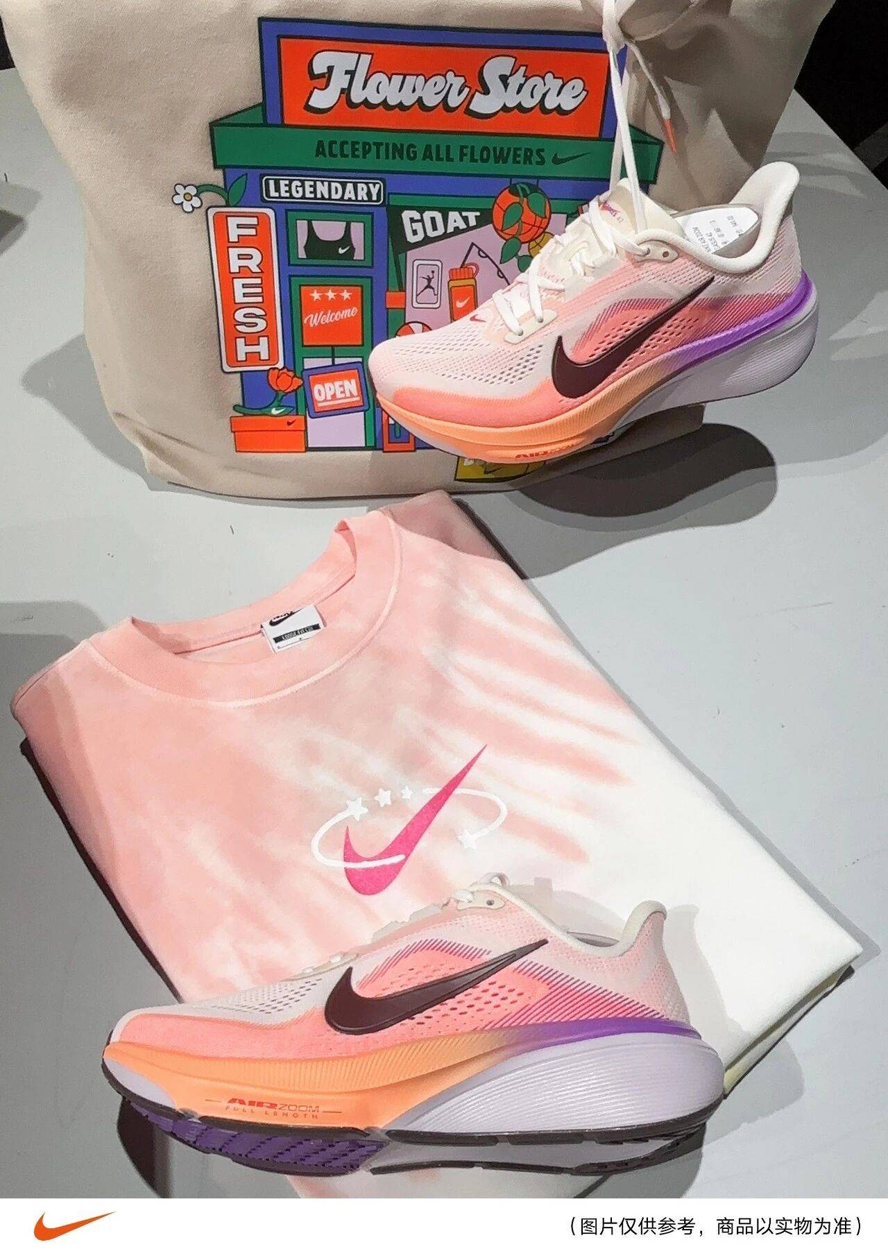 nike pegasus 42 跑步鞋 经典回归