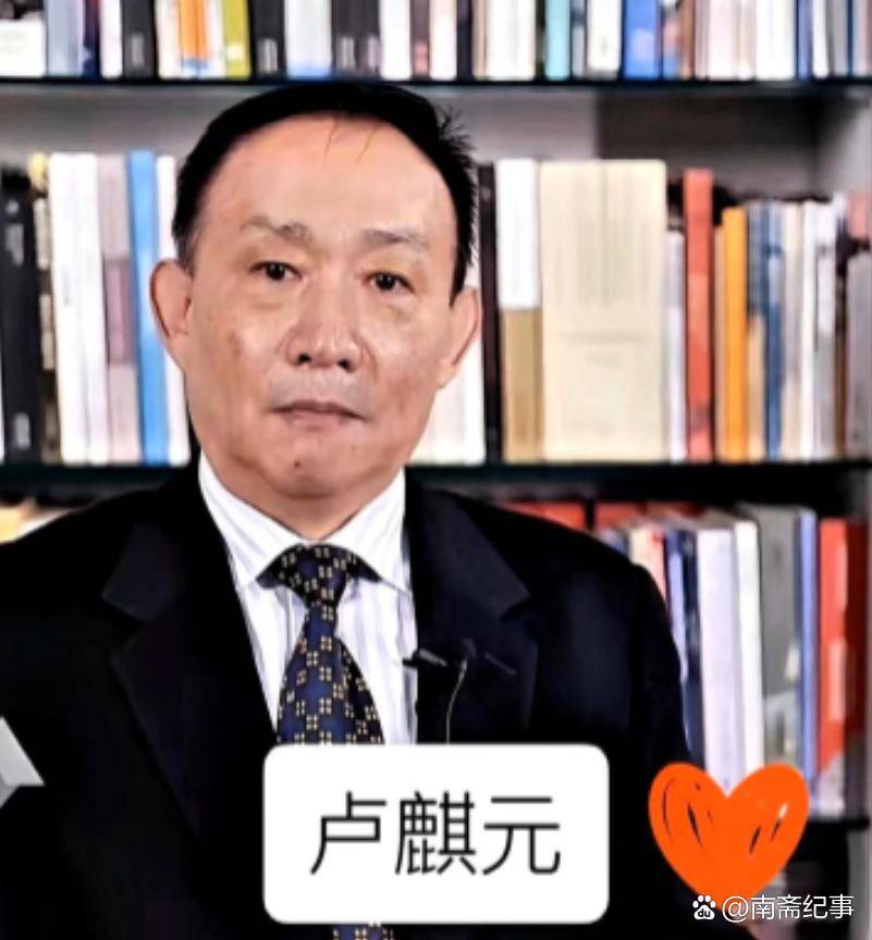 当初卢麒元喊“3万亿”外流的时候,多少人听着就像个笑话。卢麒元当时说的那个数字,现在看来确实让人心里发毛。2024年底,他抛出一个数据 ...