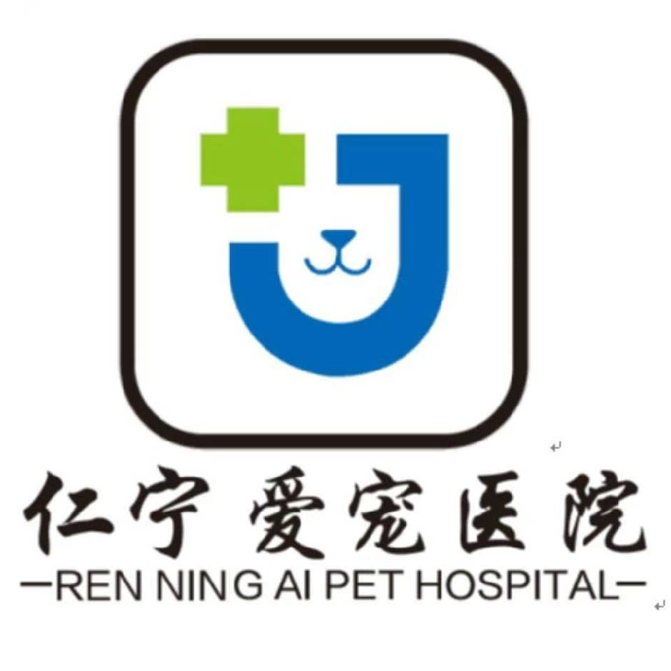 辽阳狗狗神经炎就诊选择宠物诊疗机构的参考标准_处置_群体_病症