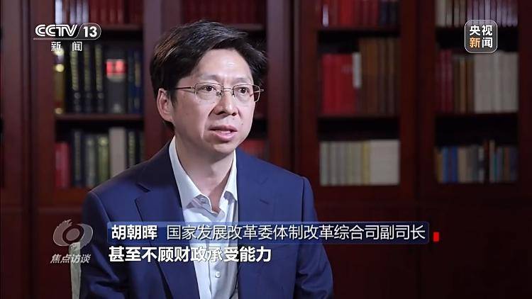 招商还是招“伤”？地方违规搞补贴竞赛 后果谁来承担