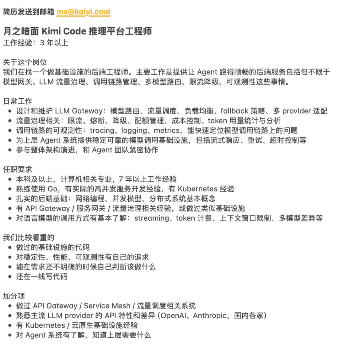 月之暗面发布K2.6，杨植麟真的需要一个郭达雅
