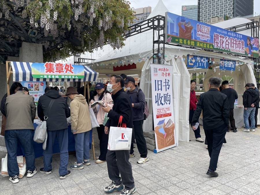 从苏州河畔到云端之上：阅读过往，看到未来