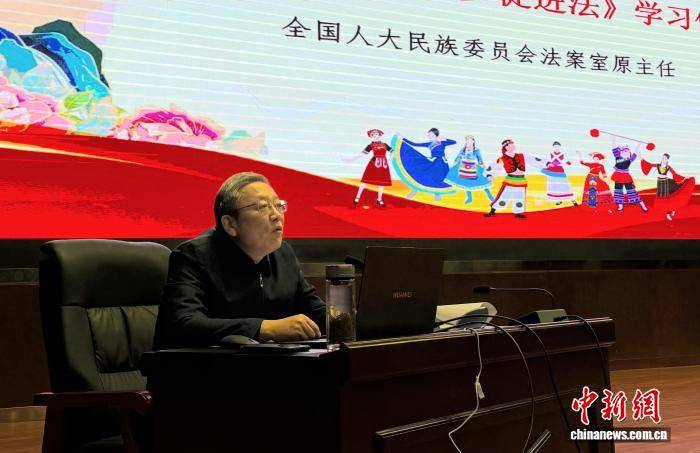 西藏社会主义学院开展民族华体会- 华体会体育官网- 体育APP下载团结进步法专题