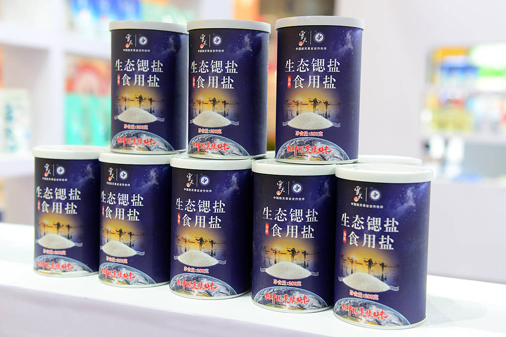 雪天盐业“三连跌”：扣非净利润缩水99%，入局新能源寻求新增长